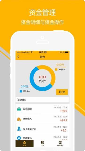 plug2cam特效滤镜