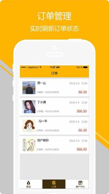 plug2cam直播助手