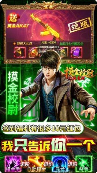 摸金校尉之伏魔殿BT版下载