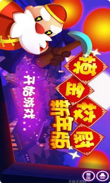 摸金校尉之伏魔殿游戏礼包