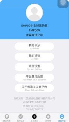 创意工夫灵感采集