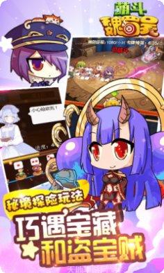 萌斗魏蜀吴BT天天送元宝礼包