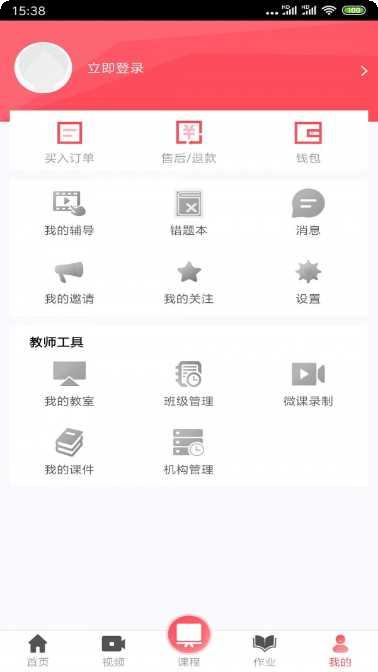 不懂就问在线答疑