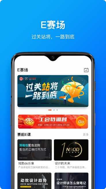 幸福北汽最新版本