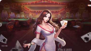 掌联棋牌金币获取