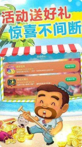 豪信娱乐最新版本