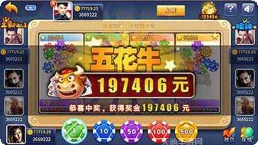 冠通游戏玩法介绍
