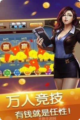 明珠棋牌玩法介绍