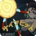 鬼灭之刃大师刀