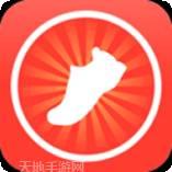 运动计算器