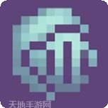 不朽盗贼