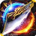 神兵利刃神途单职业