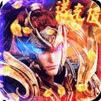 我欲封天之至尊归来