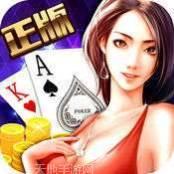 双鸭山兴动棋牌