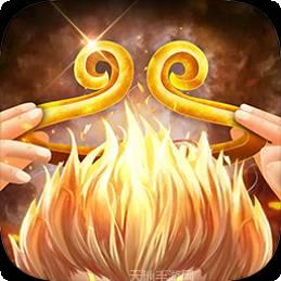 嬉游记BT经典回合