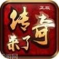 一号玩家传奇来了
