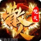 龙城主宰BT满V高爆