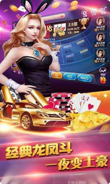 沃玩棋牌游戏下载