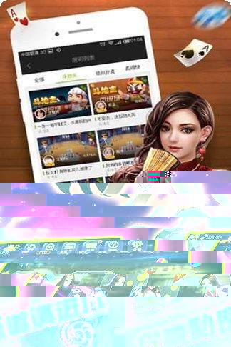 快喜棋牌最新版本