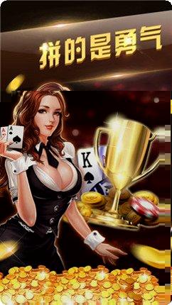 快喜棋牌安卓版