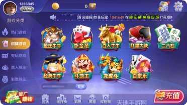 7宝棋牌游戏下载