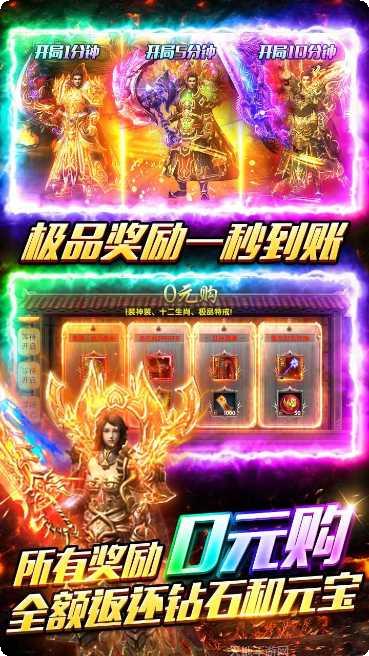 海蛇传奇欢乐版下载