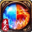 新传奇手游下载