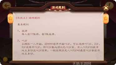 财神牛牛棋牌正版下载合集