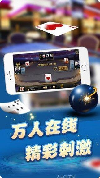 飞猪棋牌游戏下载