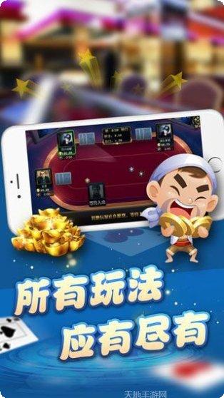 飞猪棋牌最新版本