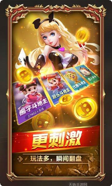 飞猪棋牌攻略心得