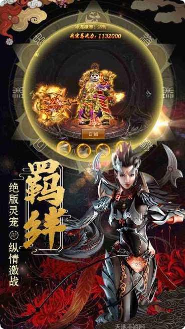 小小武神h5下载地址