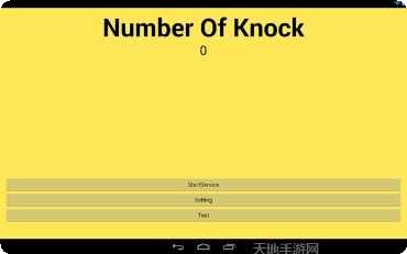KnowU社交应用