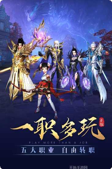 万古神帝无月飞升版攻略