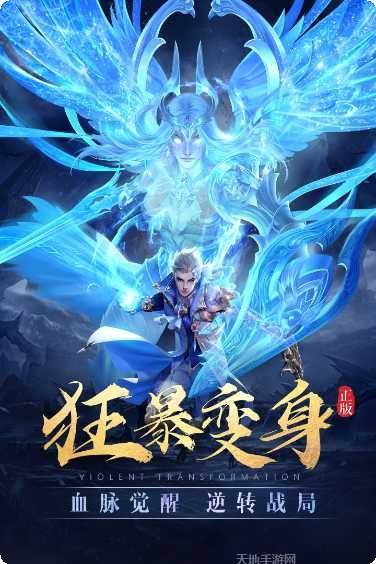 万古神帝无月飞升版礼包