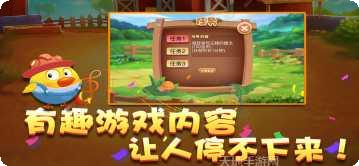 天天比鸡最新版本下载
