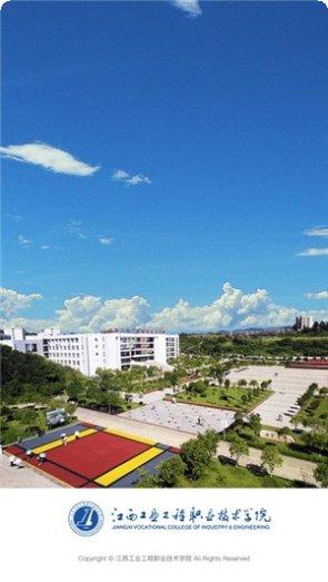 智慧工地实名制管理系统