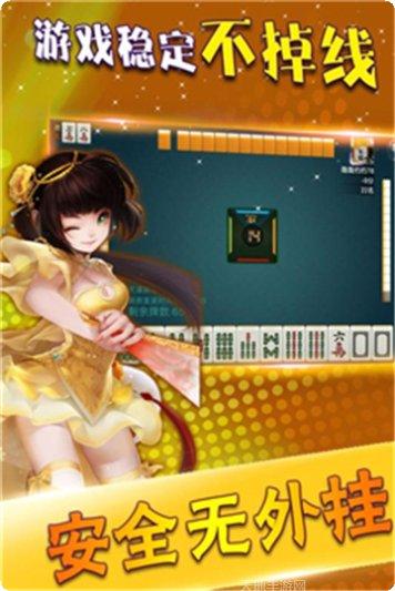 西安茶艺棋牌下载
