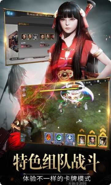 天天荡三国安卓版官网合集