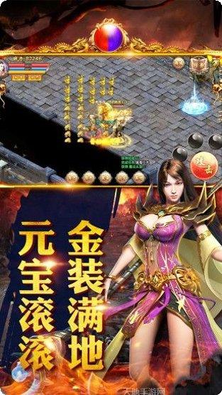 怒火炎龙角色推荐