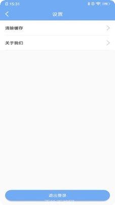 健康优+功能介绍