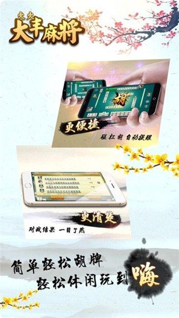 牡丹江乐棋牌游戏