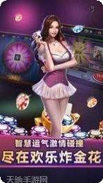 牡丹江乐棋牌玩法