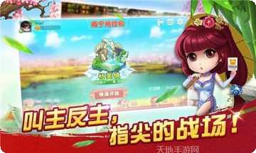 名豪棋牌玩法介绍