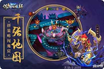 塔防镇魂师BT高返送万钻攻略
