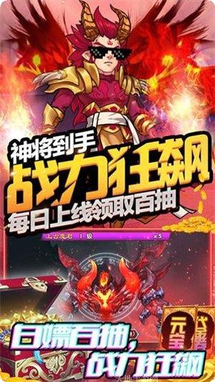 塔防镇魂师BT高返送万钻激活码