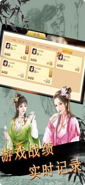 圈子内蒙棋牌下载
