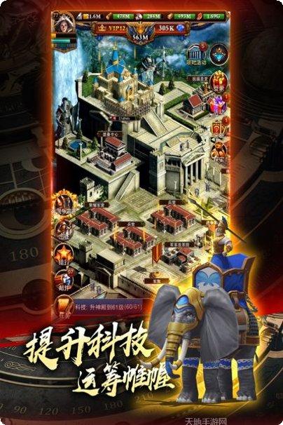 城堡战争空闲岛资源获取技巧