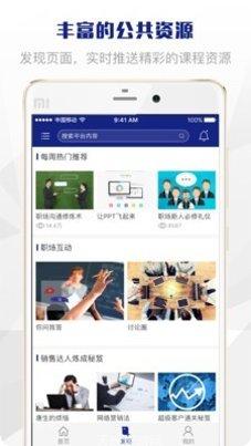 Seek Thermal app使用教程