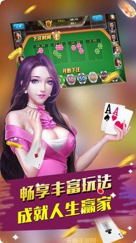 心乐棋牌安卓版